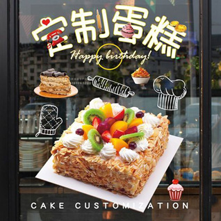 江苏苏州张家港市蛋糕预定
